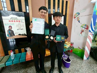 2025 年第七屆綠點子國際發明暨設計競賽榮獲銅牌