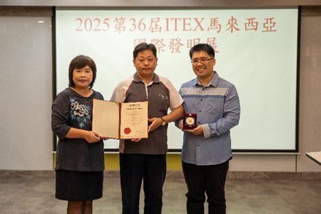 第 36 屆 ITEX 馬來西亞國際發明展榮獲銅牌