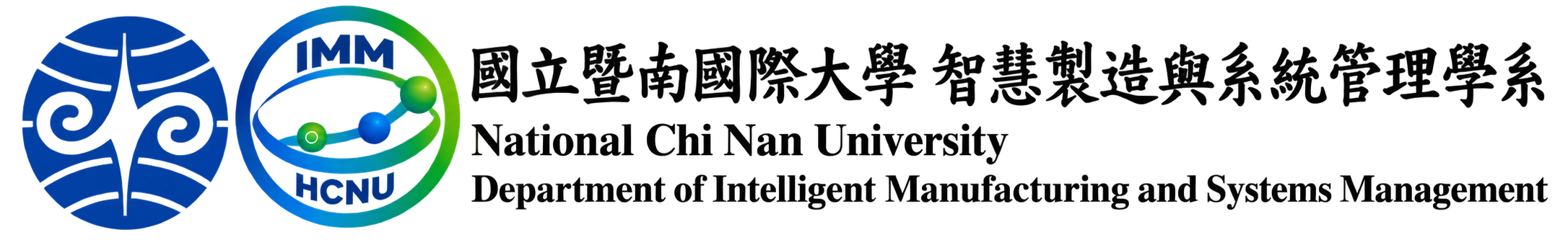 智慧製造與系統管理學系